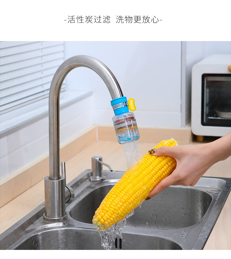 Faucet Filter Household Kitchen Tap Water Purification Splash-Proof Shower Universal Water-Saving Water Filter