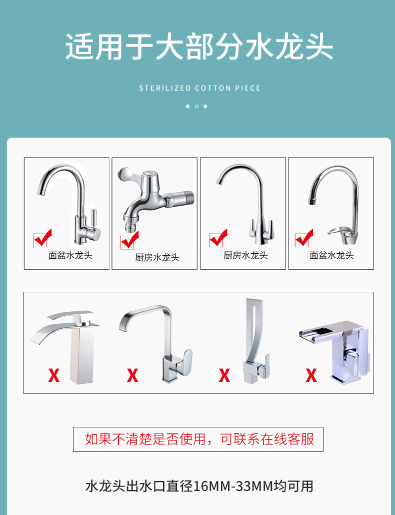 Faucet Filter Household Kitchen Tap Water Purification Splash-Proof Shower Universal Water-Saving Water Filter