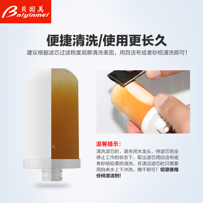 BEINGMATE Water Purifier Household Kitchen Faucet Filter Tap Water Purifier Water Filter Water Purifier