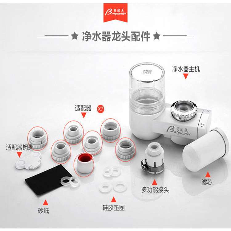 BEINGMATE Water Purifier Household Kitchen Faucet Filter Tap Water Purifier Water Filter Water Purifier