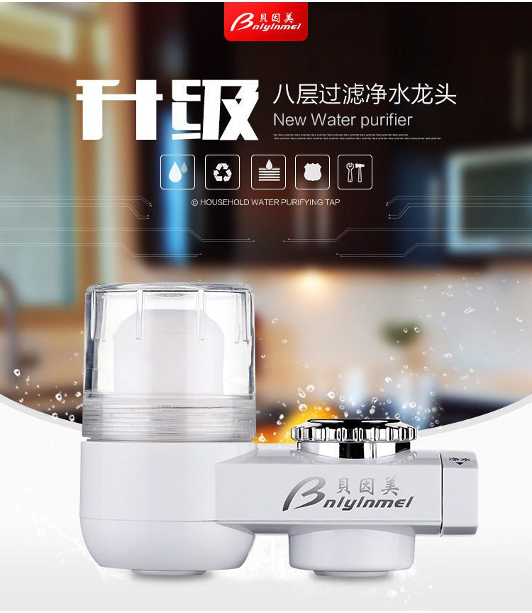BEINGMATE Water Purifier Household Kitchen Faucet Filter Tap Water Purifier Water Filter Water Purifier