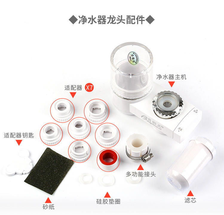 BEINGMATE Water Purifier Household Kitchen Faucet Filter Tap Water Purifier Water Filter Water Purifier