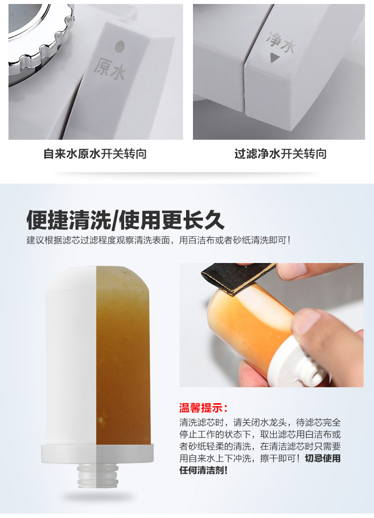 BEINGMATE Water Purifier Household Kitchen Faucet Filter Tap Water Purifier Water Filter Water Purifier