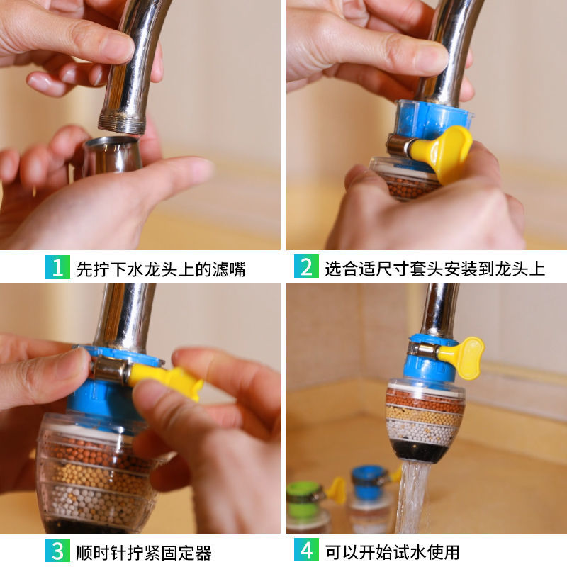 Multi-Layer Faucet Filter Household Kitchen Tap Water Purification Splash-Proof Shower Faucet Water-Saving Water Filter