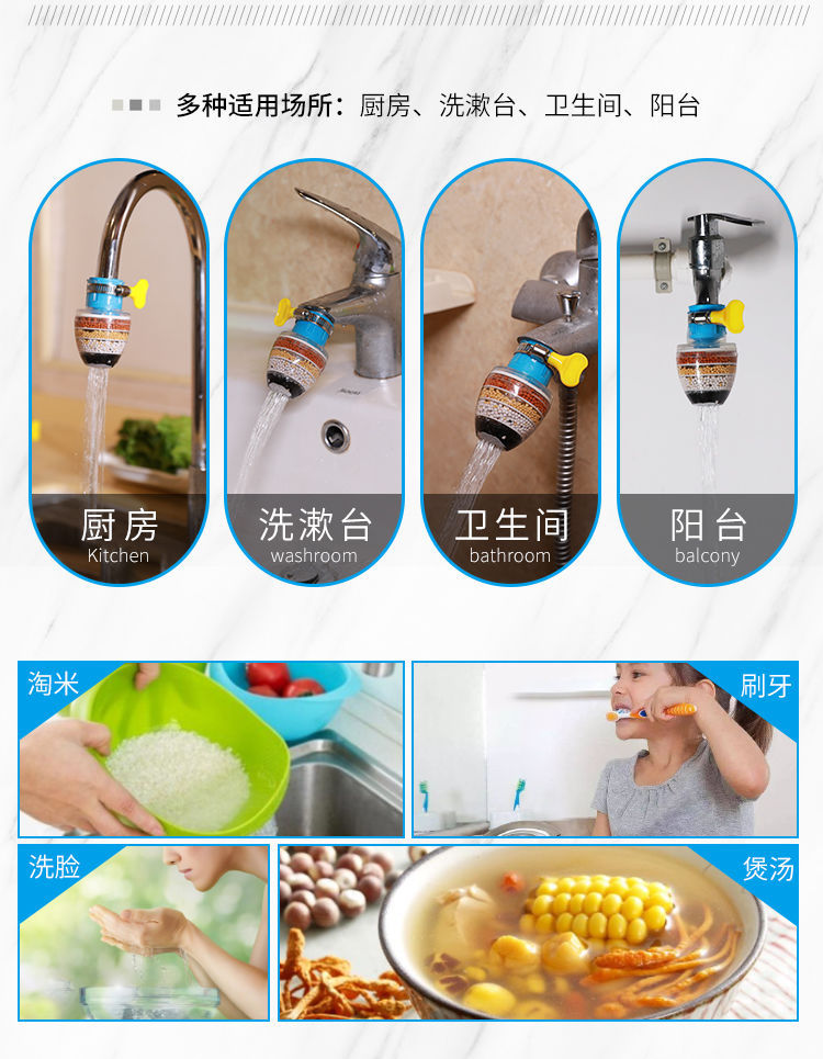 Multi-Layer Faucet Filter Household Kitchen Tap Water Purification Splash-Proof Shower Faucet Water-Saving Water Filter