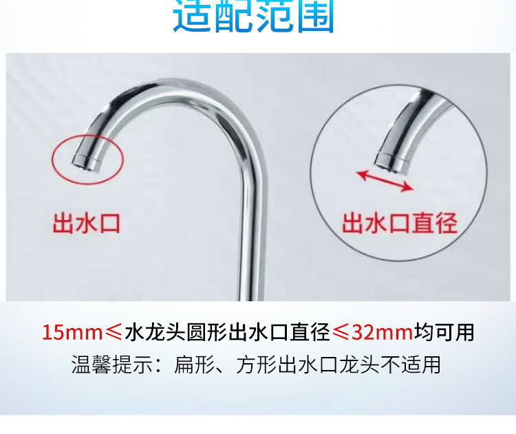 Multi-Layer Faucet Filter Household Kitchen Tap Water Purification Splash-Proof Shower Faucet Water-Saving Water Filter