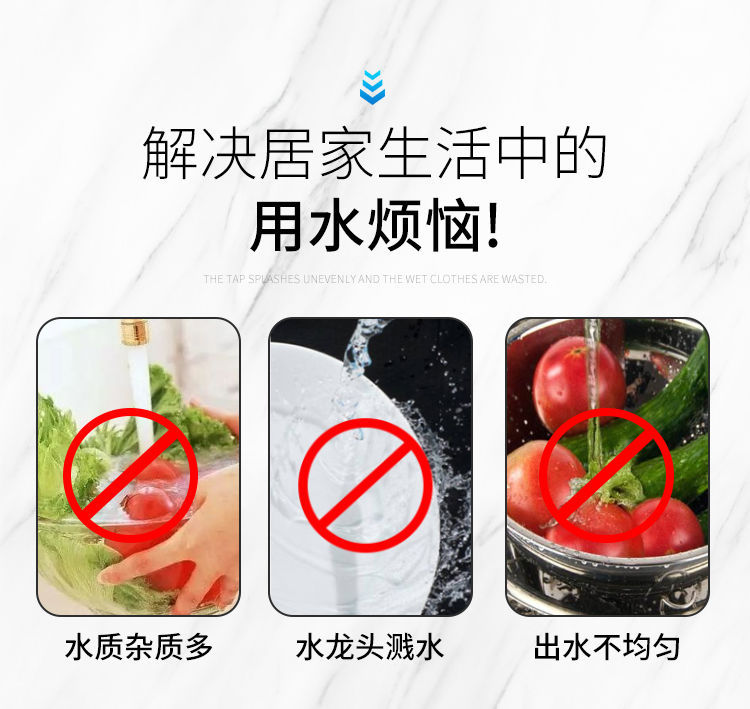 Multi-Layer Faucet Filter Household Kitchen Tap Water Purification Splash-Proof Shower Faucet Water-Saving Water Filter