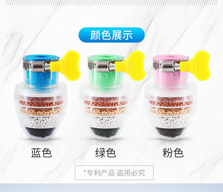 Multi-Layer Faucet Filter Household Kitchen Tap Water Purification Splash-Proof Shower Faucet Water-Saving Water Filter