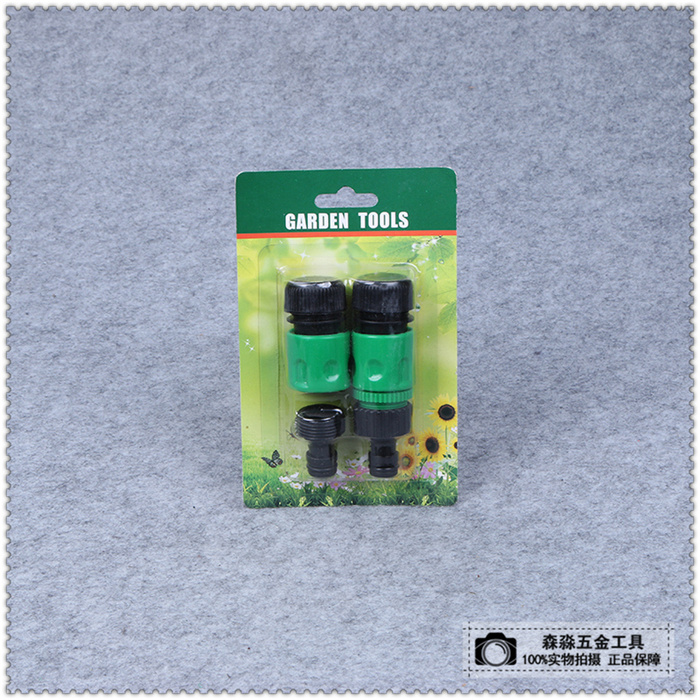 Universal water pipe joint household washing water gun quick joint garden tools Universal water pipe joint household washing water gun quick joint garden tools