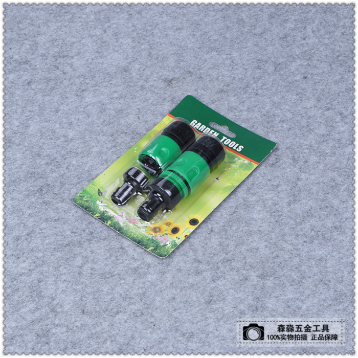 Universal water pipe joint household washing water gun quick joint garden tools Universal water pipe joint household washing water gun quick joint garden tools