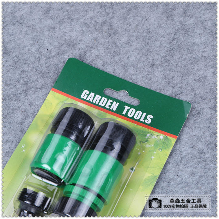 Universal water pipe joint household washing water gun quick joint garden tools Universal water pipe joint household washing water gun quick joint garden tools