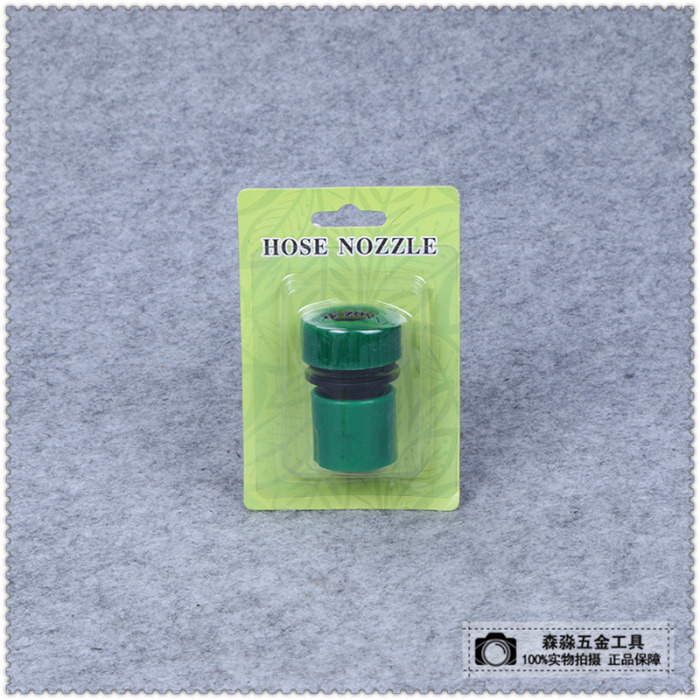 Household garden tools, universal water pipe to be Household washing water nozzle quick to be Household garden tools, universal water pipe to be Household washing water nozzle quick to be