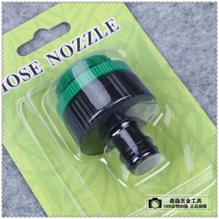 Household garden tools, universal water pipe to be Household washing water nozzle quick to be Household garden tools, universal water pipe to be Household washing water nozzle quick to be