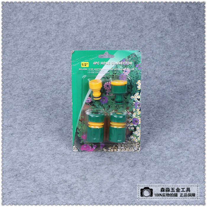 Universal water pipe joint household washing water gun quick joint household garden tools Universal water pipe joint household washing water gun quick joint household garden tools