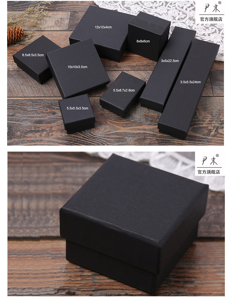 Popular Black Kraft Paper Gift Box Multi-Functional Necklace Jewelry Box Factory Ring Box Necklace Watch Box Wholesale