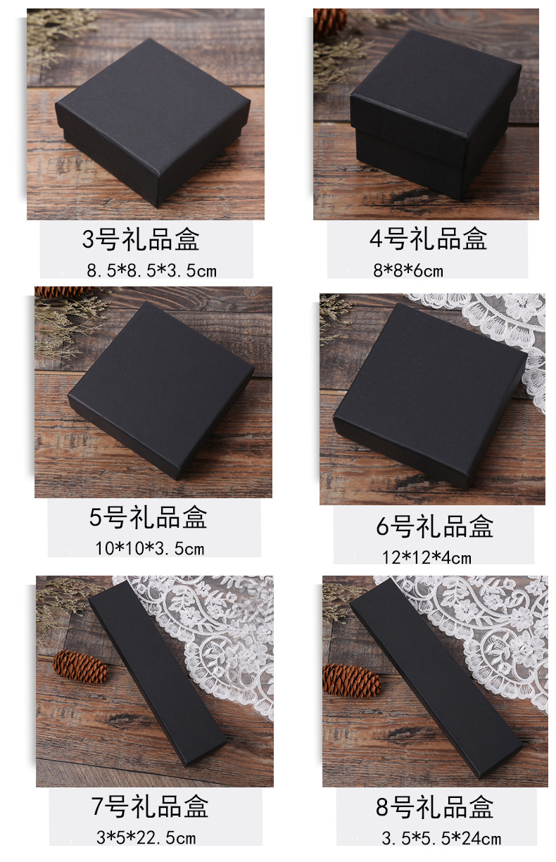 Popular Black Kraft Paper Gift Box Multi-Functional Necklace Jewelry Box Factory Ring Box Necklace Watch Box Wholesale