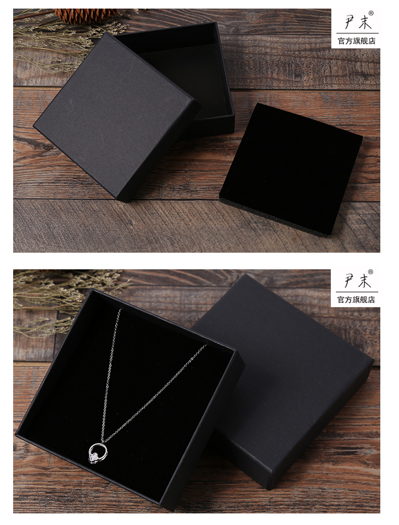 Popular Black Kraft Paper Gift Box Multi-Functional Necklace Jewelry Box Factory Ring Box Necklace Watch Box Wholesale