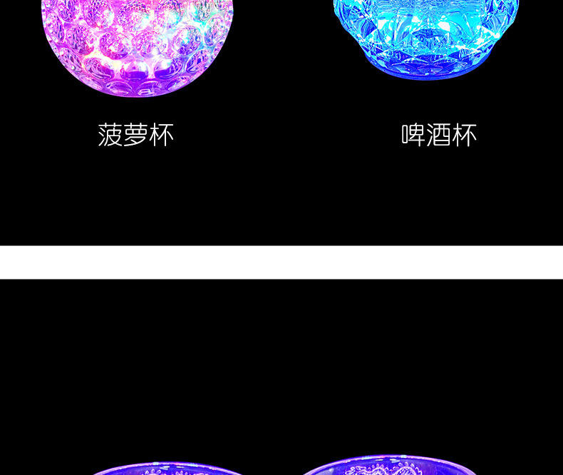 Factory Direct Sales Luminous Love Cup Beer Steins Pineapple Cup Luminous Gift Led Water Sensing Luminous Cup Toy Factory Direct Sales Luminous Love Cup Beer Steins Pineapple Cup Luminous Gift Led Water Sensing Luminous Cup Toy