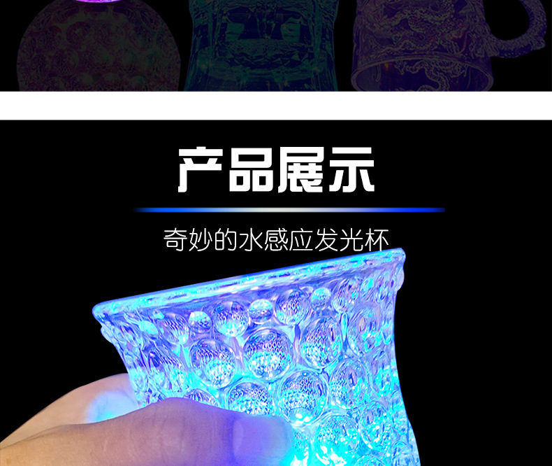 Factory Direct Sales Luminous Love Cup Beer Steins Pineapple Cup Luminous Gift Led Water Sensing Luminous Cup Toy Factory Direct Sales Luminous Love Cup Beer Steins Pineapple Cup Luminous Gift Led Water Sensing Luminous Cup Toy
