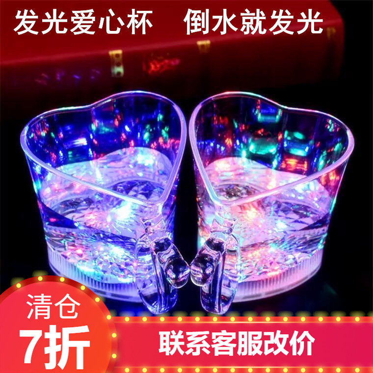 Luminous Cup Cups Induction Colorful Flash Cup Water and Bright Luminous Cup Department Store Cup Factory Direct Supply
