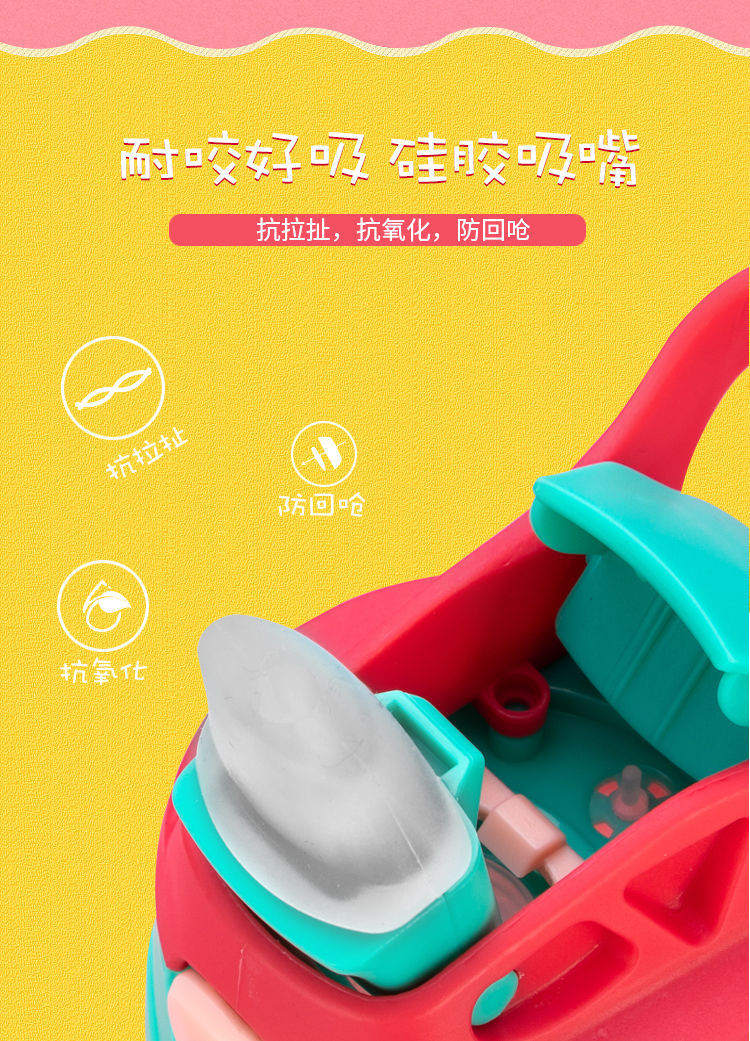 Luminous Cup Duckbill No-Spill Cup Kindergarten Primary School Boys and Girls Baby Water Glass Factory Wholesale Luminous Cup Duckbill No-Spill Cup Kindergarten Primary School Boys and Girls Baby Water Glass Factory Wholesale