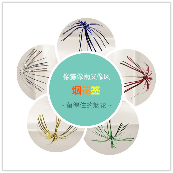 Exquisite Fireworks Toothpick Colored Umbrella Cocktail Straw Set 200 Flamingo Stirring Sticks Fruit Toothpick