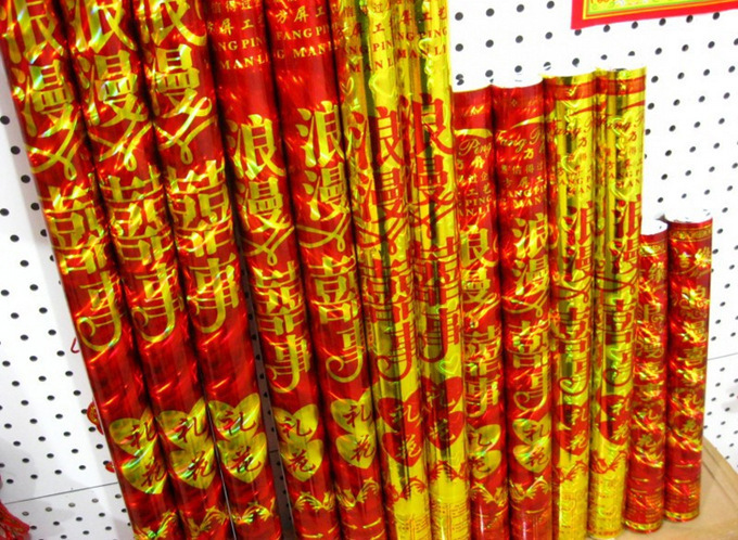 Display Wedding Opening Celebration Fireworks Display Fireworks Confetti Cracker Rotary Fireworks Romantic Happy Event