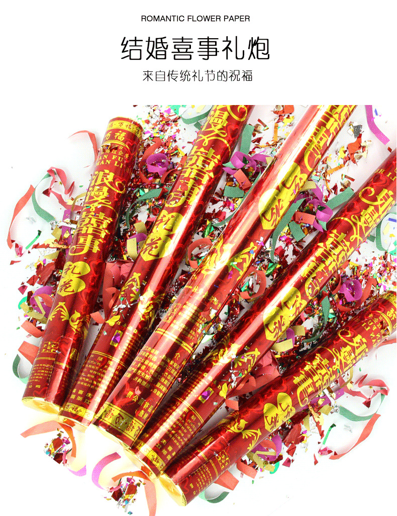 Supplies Wedding Salute Holiday Celebration Salute Fireworks Display Rotary Salute Festive Romantic Wedding Event 60