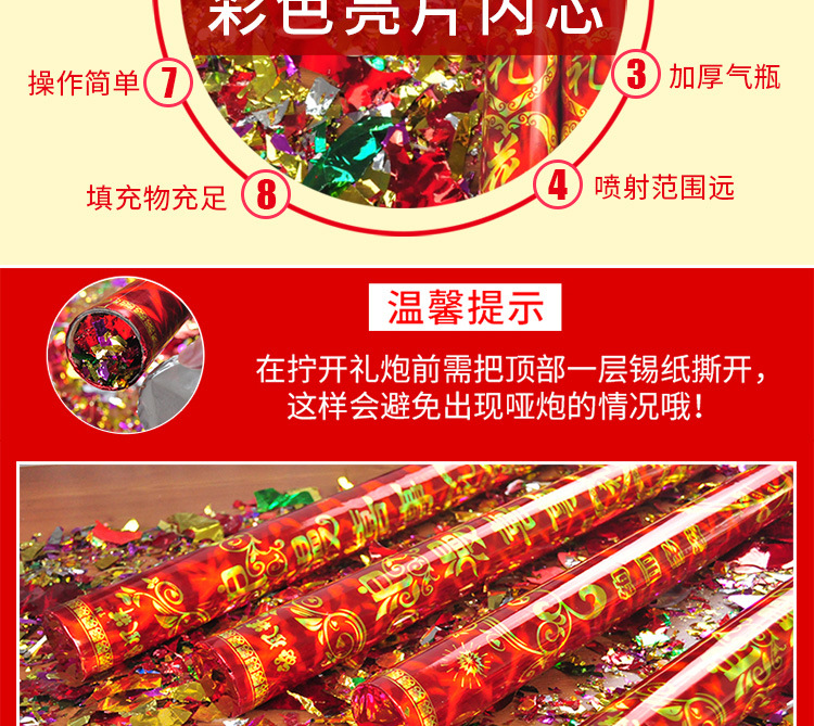 Supplies Wedding Salute Holiday Celebration Salute Fireworks Display Rotary Salute Festive Romantic Wedding Event 60