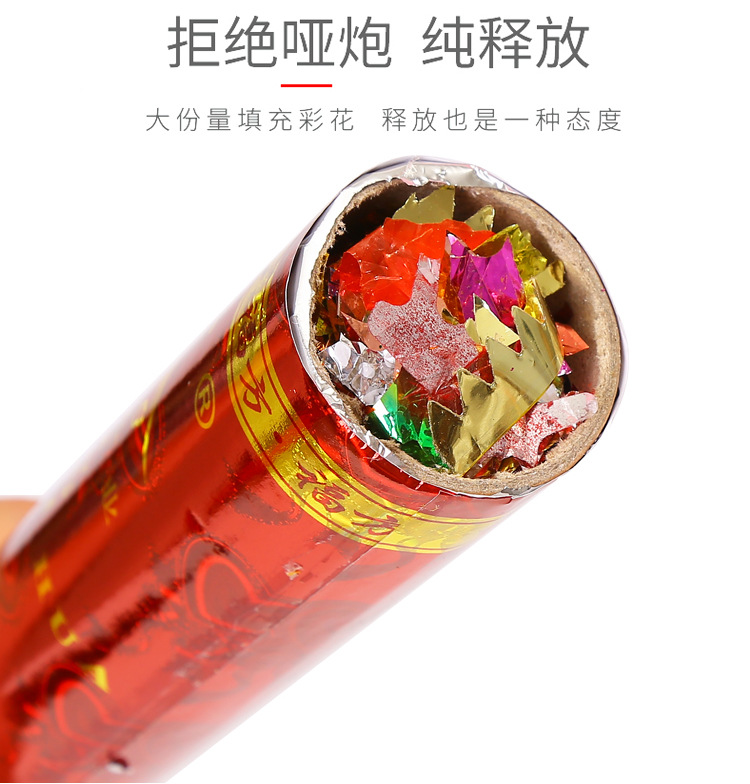 Supplies Wedding Salute Holiday Celebration Salute Fireworks Display Rotary Salute Festive Romantic Wedding Event 60