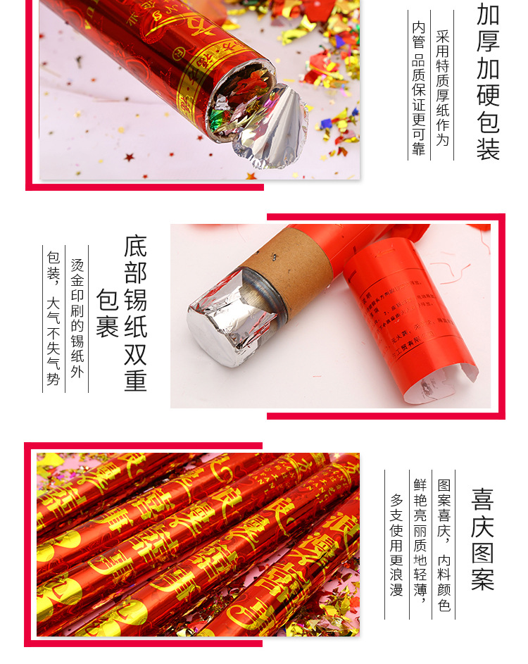 Supplies Wedding Salute Holiday Celebration Salute Fireworks Display Rotary Salute Festive Romantic Wedding Event 60