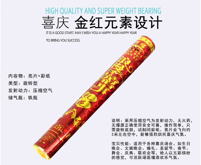 Supplies Wedding Salute Holiday Celebration Salute Fireworks Display Rotary Salute Festive Romantic Wedding Event 60