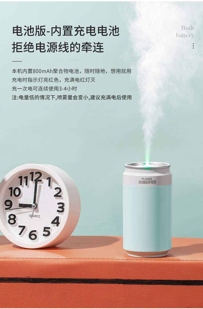 Cans Humidifier Creative Desktop for Office and Car Power Bank Atomizer USB Mini Cold Fireworks Humidifier