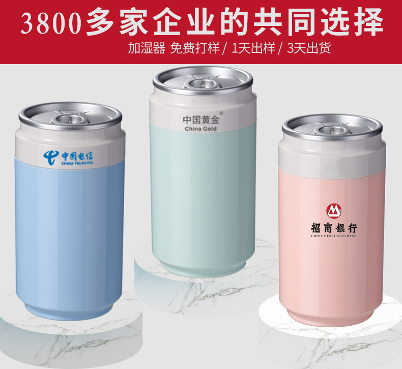 Cans Humidifier Creative Desktop for Office and Car Power Bank Atomizer USB Mini Cold Fireworks Humidifier