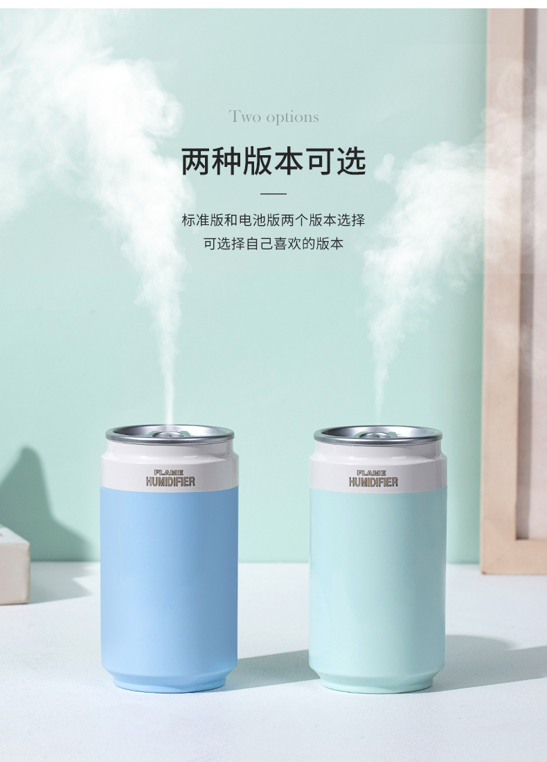 Cans Humidifier Creative Desktop for Office and Car Power Bank Atomizer USB Mini Cold Fireworks Humidifier
