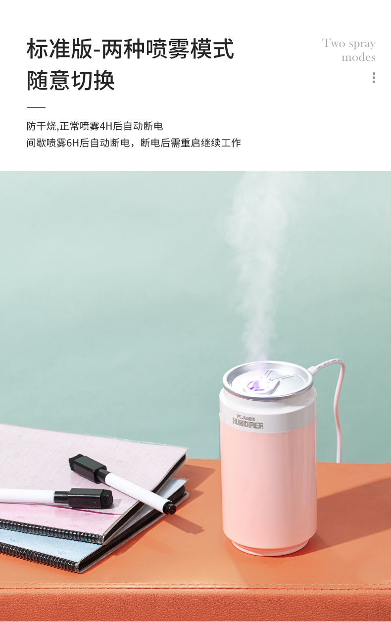 Cans Humidifier Creative Desktop for Office and Car Power Bank Atomizer USB Mini Cold Fireworks Humidifier