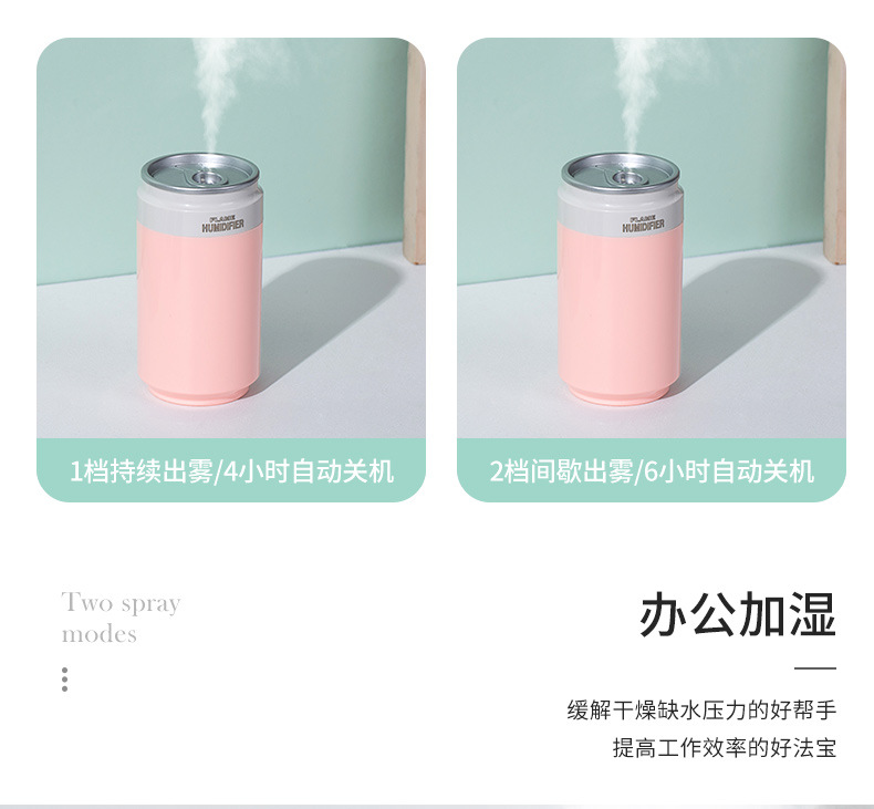 Cans Humidifier Creative Desktop for Office and Car Power Bank Atomizer USB Mini Cold Fireworks Humidifier