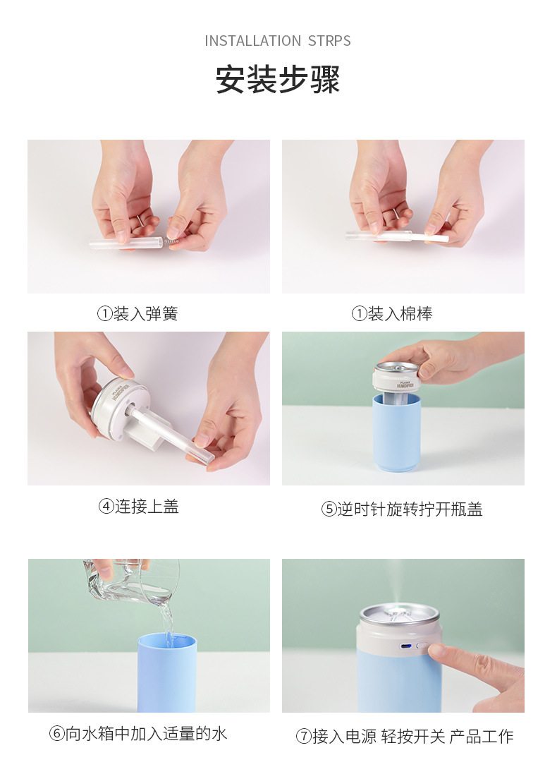 Cans Humidifier Creative Desktop for Office and Car Power Bank Atomizer USB Mini Cold Fireworks Humidifier