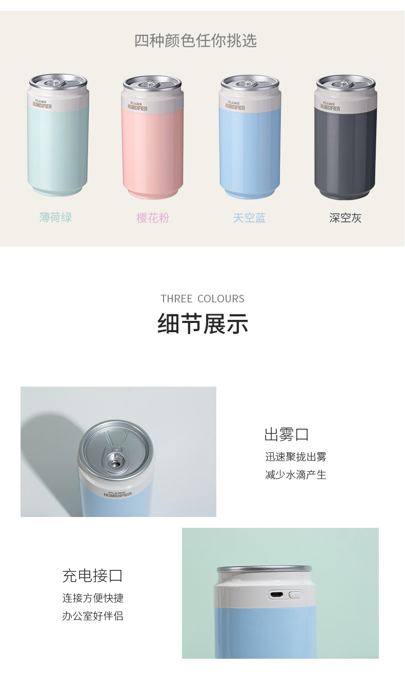 Cans Humidifier Creative Desktop for Office and Car Power Bank Atomizer USB Mini Cold Fireworks Humidifier