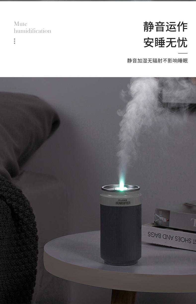Cans Humidifier Creative Desktop for Office and Car Power Bank Atomizer USB Mini Cold Fireworks Humidifier