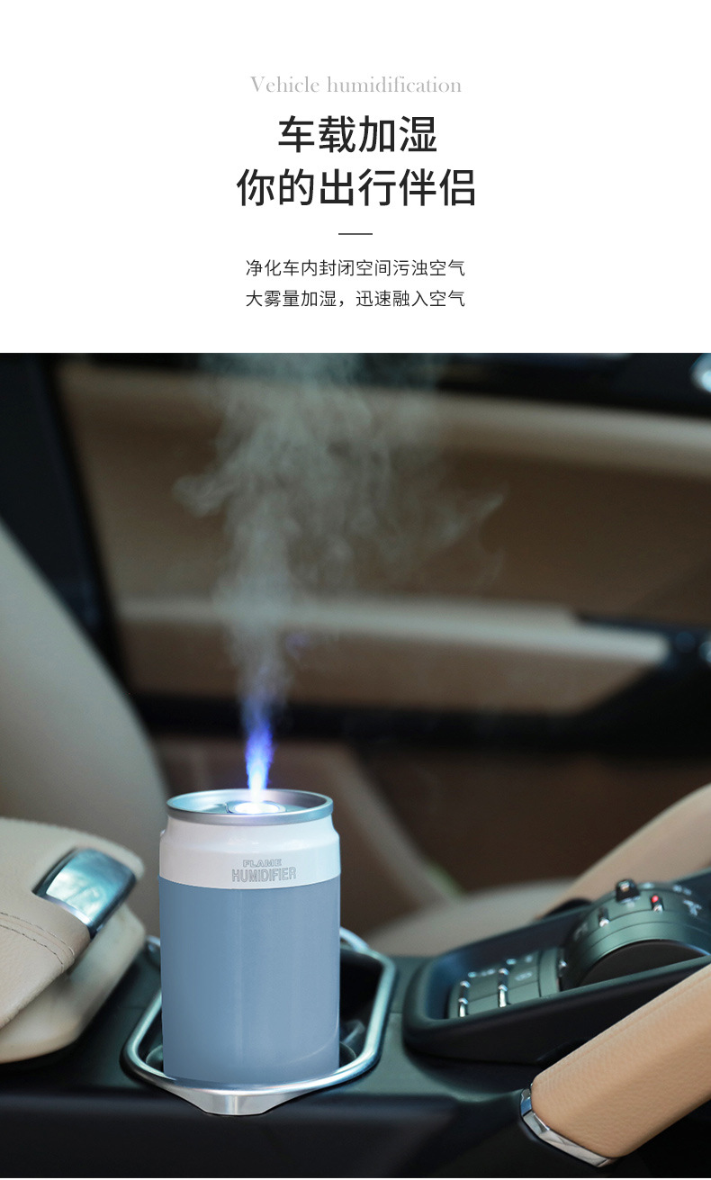 Cans Humidifier Creative Desktop for Office and Car Power Bank Atomizer USB Mini Cold Fireworks Humidifier