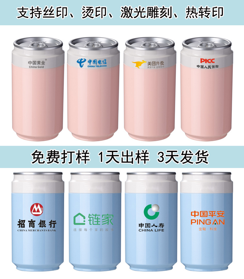 Cans Humidifier Creative Desktop for Office and Car Power Bank Atomizer USB Mini Cold Fireworks Humidifier
