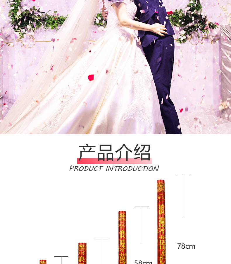 Factory Direct Sales Festival Salute 80cm Handheld Fireworks Tube Wedding Supplies Rotary Salute Wedding Salute