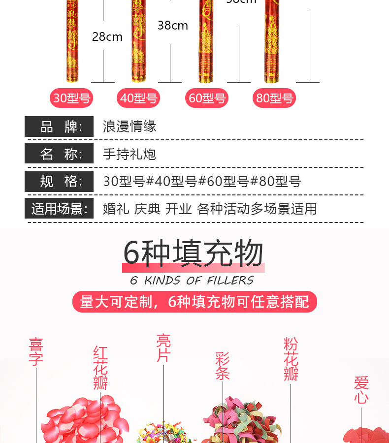 Factory Direct Sales Festival Salute 80cm Handheld Fireworks Tube Wedding Supplies Rotary Salute Wedding Salute
