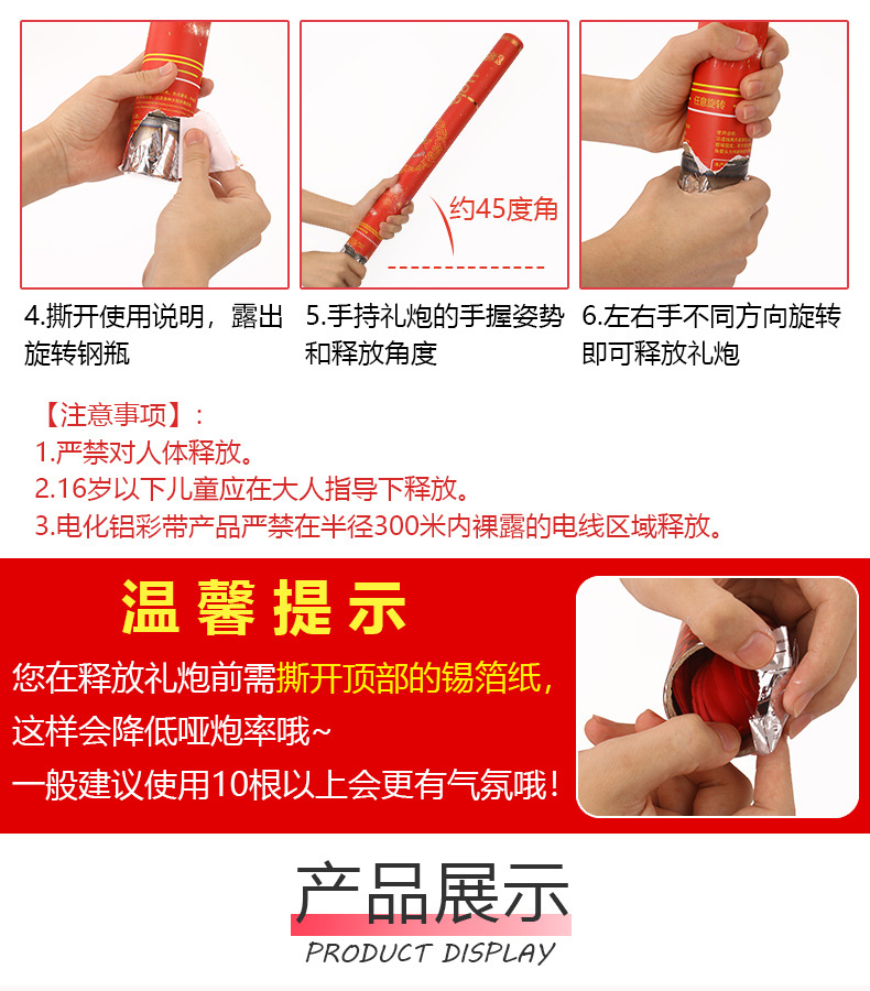 Factory Direct Sales Festival Salute 80cm Handheld Fireworks Tube Wedding Supplies Rotary Salute Wedding Salute