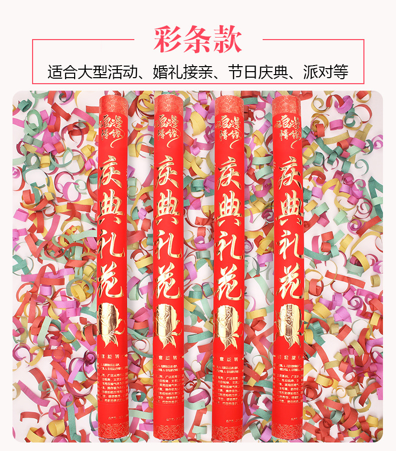 Factory Direct Sales Festival Salute 80cm Handheld Fireworks Tube Wedding Supplies Rotary Salute Wedding Salute