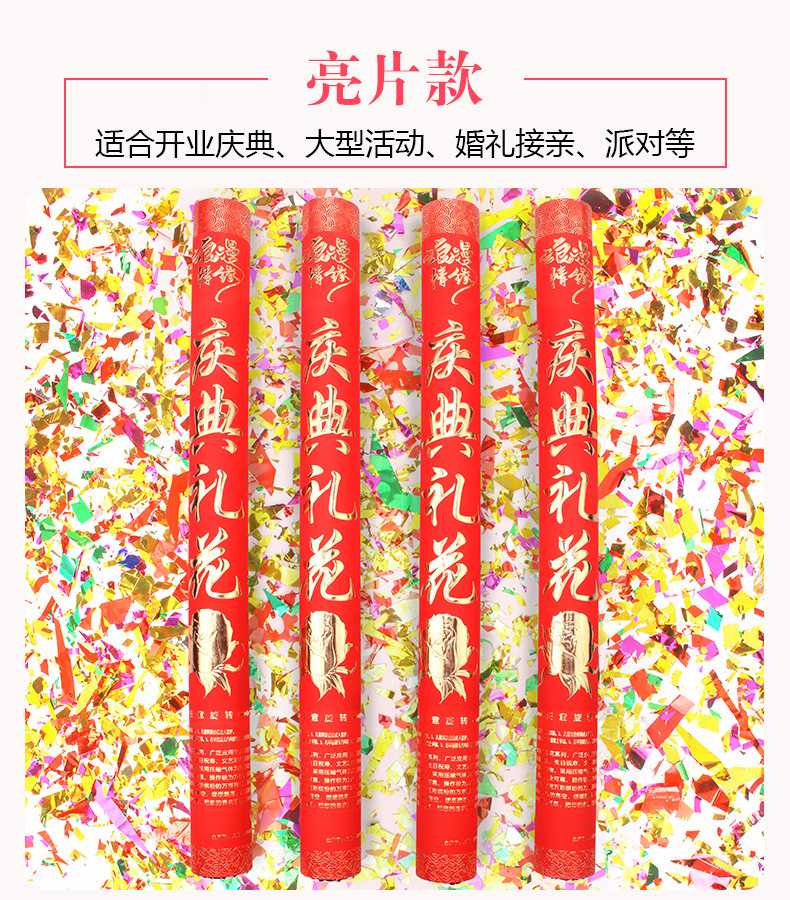 Factory Direct Sales Festival Salute 80cm Handheld Fireworks Tube Wedding Supplies Rotary Salute Wedding Salute