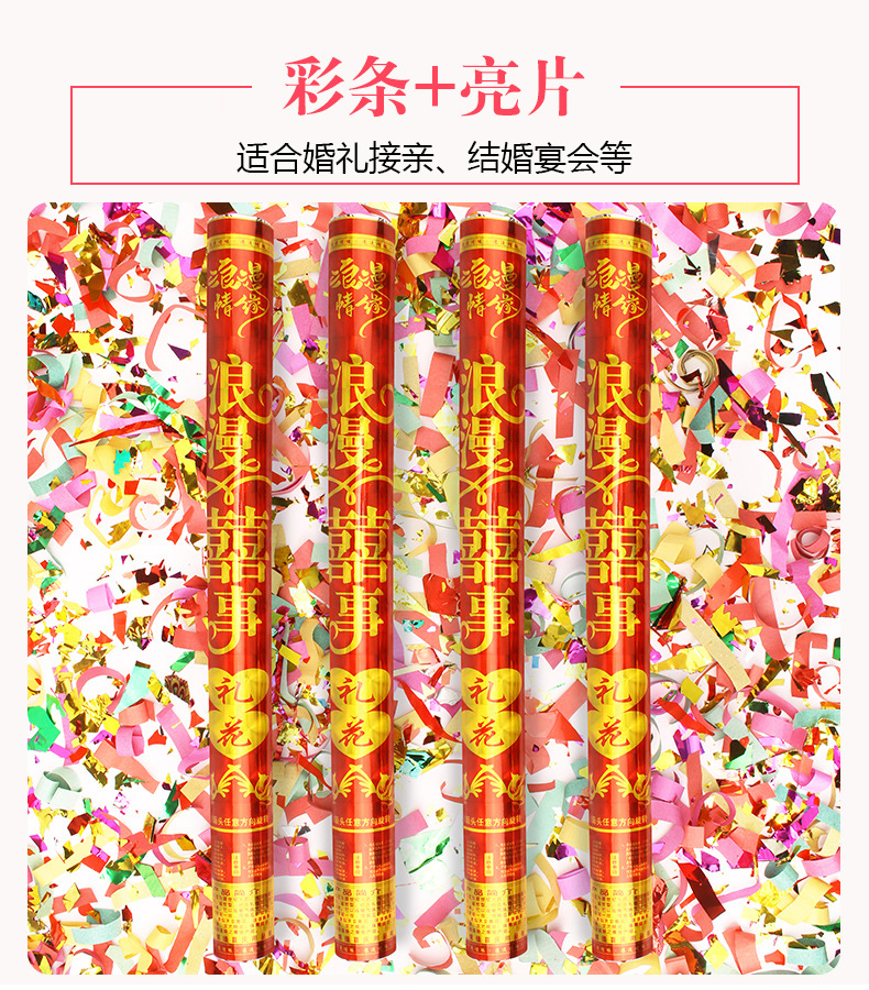 Factory Direct Sales Festival Salute 80cm Handheld Fireworks Tube Wedding Supplies Rotary Salute Wedding Salute