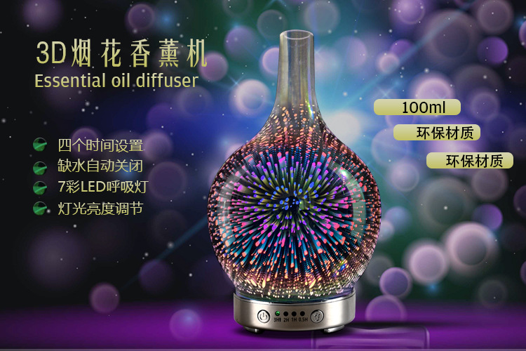 Factory Currently Available 3D Fireworks Glass Aromatherapy Machine Ultrasonic Humidifier 7 Color LED Night Light