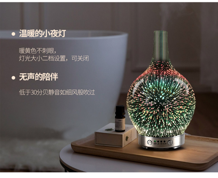 Factory Currently Available 3D Fireworks Glass Aromatherapy Machine Ultrasonic Humidifier 7 Color LED Night Light